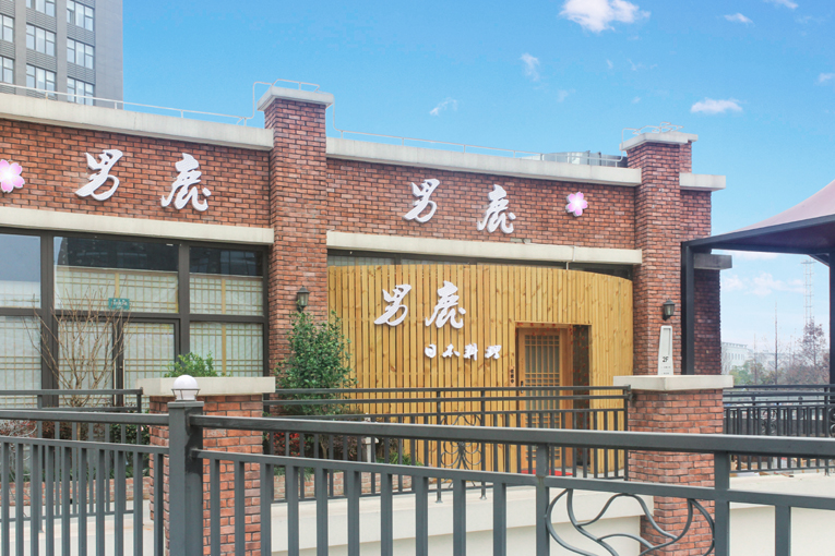 日式料理店裝修設(shè)計(jì).jpg 日式料理店裝修設(shè)計(jì).jpg