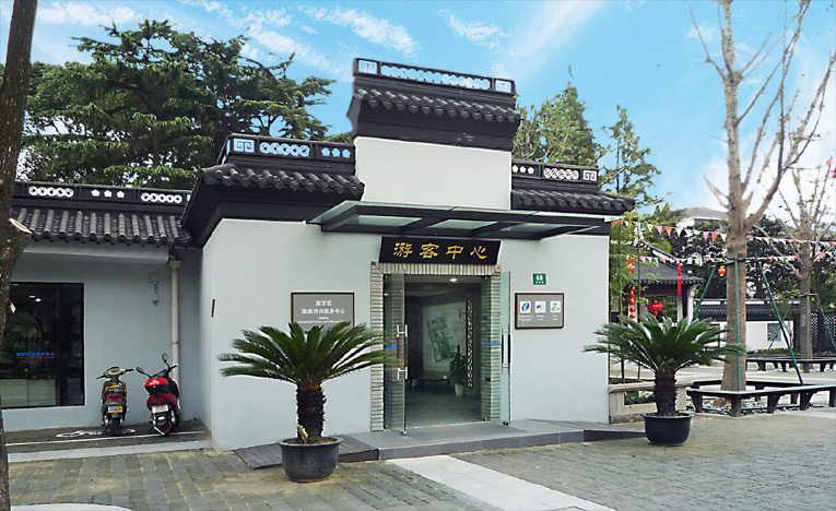 上海游客中心州橋老街店 上海游客中心州橋老街店