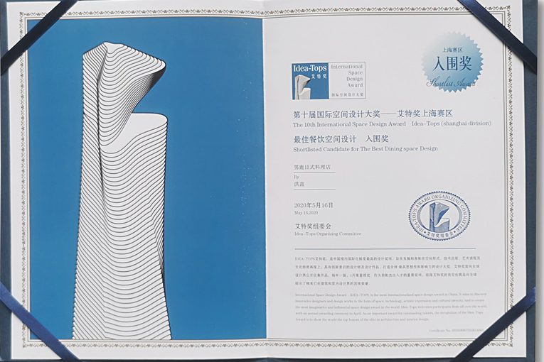 洪鑫設計A42881.jpg