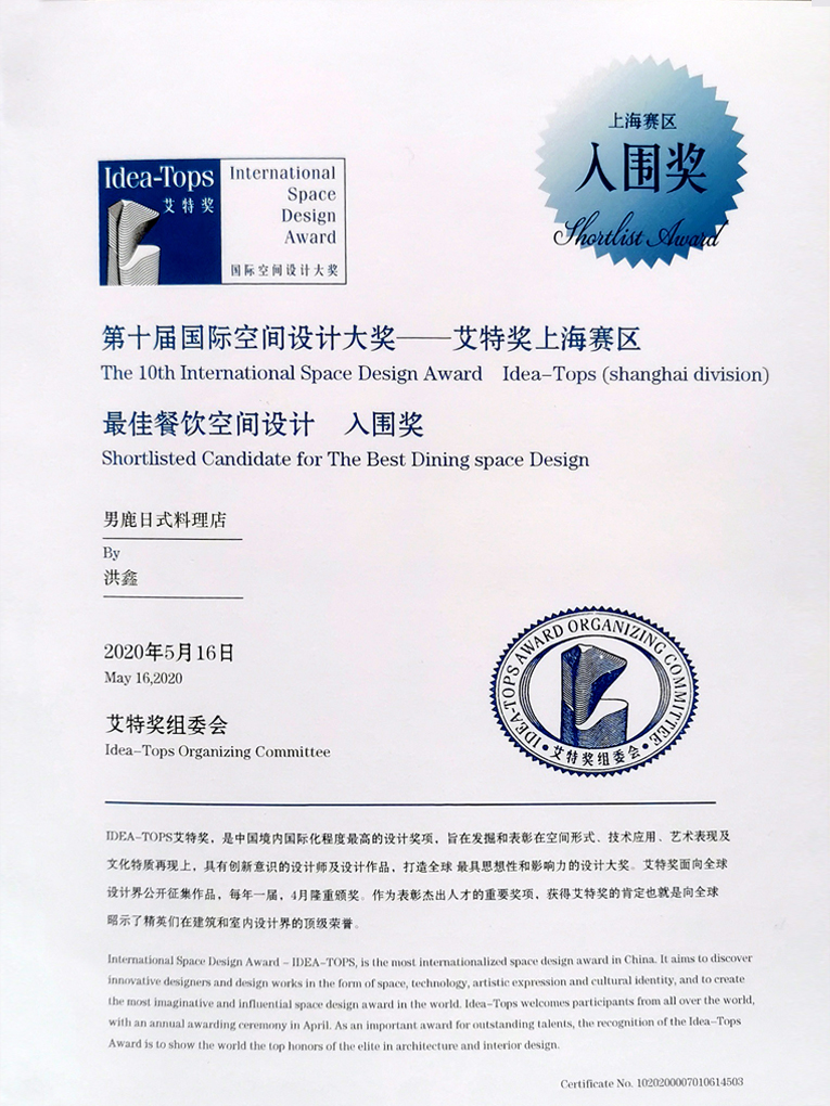 洪鑫設計A42882.jpg