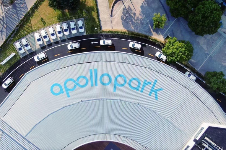 百度Apollo Park(上海)屋頂效果 百度Apollo Park(上海)屋頂效果