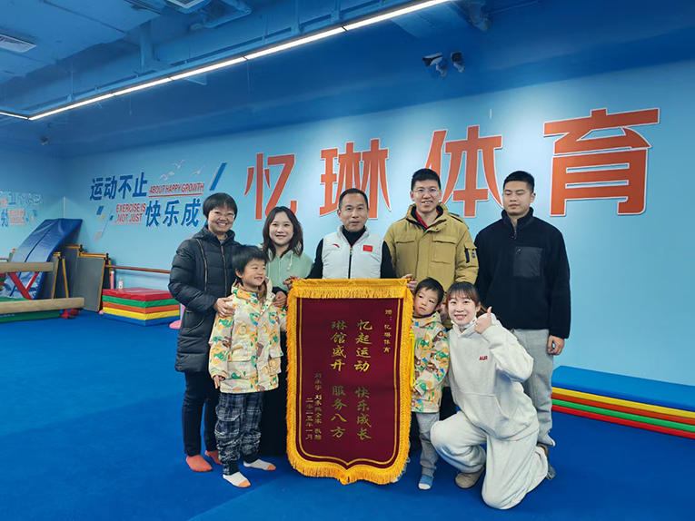 憶琳體育.jpg