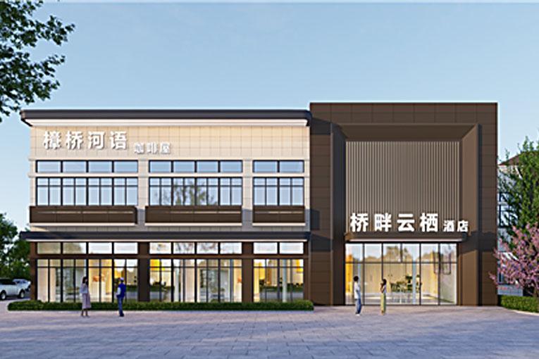 上海瀚根酒店 上海瀚根酒店