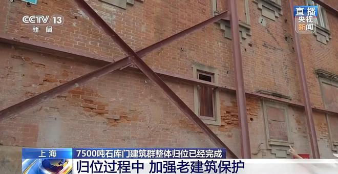 上海古建筑修繕 上海古建筑修繕